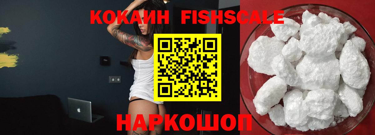 COCAIN Колумбийский Елабуга