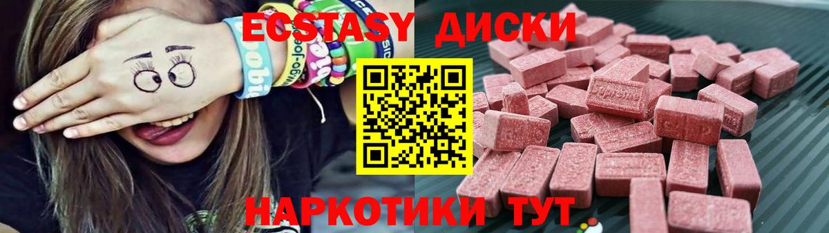 ЭКСТАЗИ Punisher Елабуга