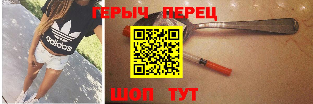 Героин VHQ  ГЕРОИН  Елабуга  Вход с VPN 
