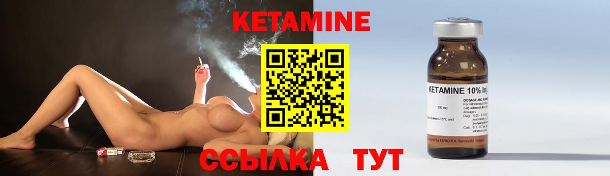 нарко площадка как зайти  KRAKEN как зайти  Елабуга  Вход с VPN  Кетамин ketamine 