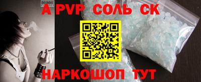 меф VHQ Ливны