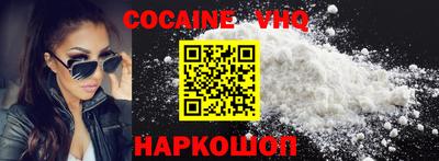 меф VHQ Ливны