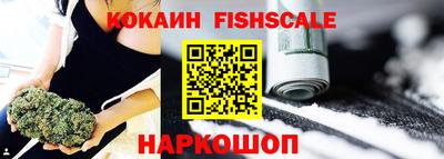 меф VHQ Ливны