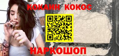 меф VHQ Ливны