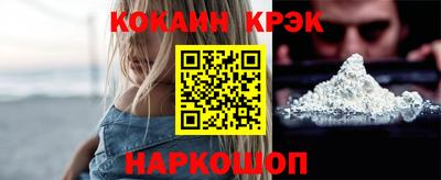 меф VHQ Ливны