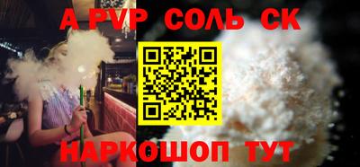 Альфа ПВП Лесосибирск