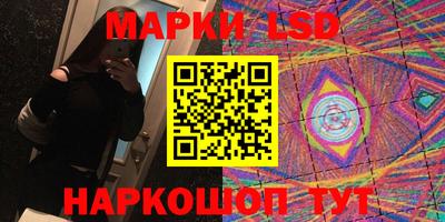 меф VHQ Ливны