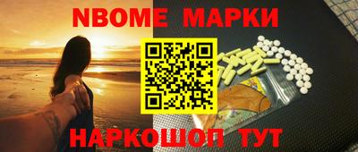 меф VHQ Ливны