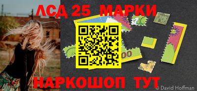 меф VHQ Ливны