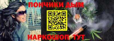 марихуана Ликино-Дулёво