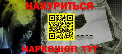 меф VHQ Ливны