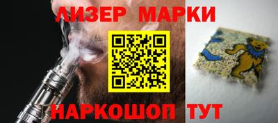меф VHQ Ливны