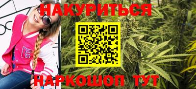 меф VHQ Ливны