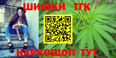 меф VHQ Ливны