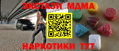 Альфа ПВП Лесосибирск