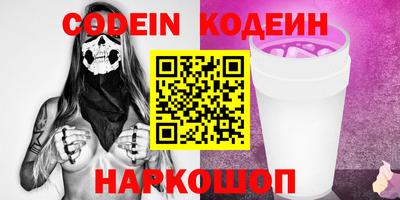 меф VHQ Ливны