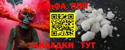 Альфа ПВП Лесосибирск