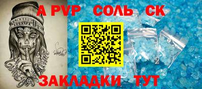 меф VHQ Ливны
