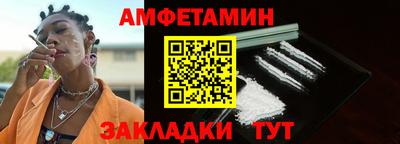 Альфа ПВП Лесосибирск