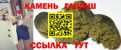 меф VHQ Ливны