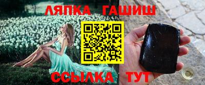 Альфа ПВП Лесосибирск