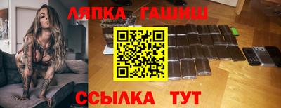 Альфа ПВП Лесосибирск