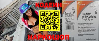 Альфа ПВП Лесосибирск