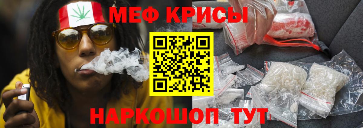 Елабуга  Мефедрон 4 MMC  Вход с VPN 
