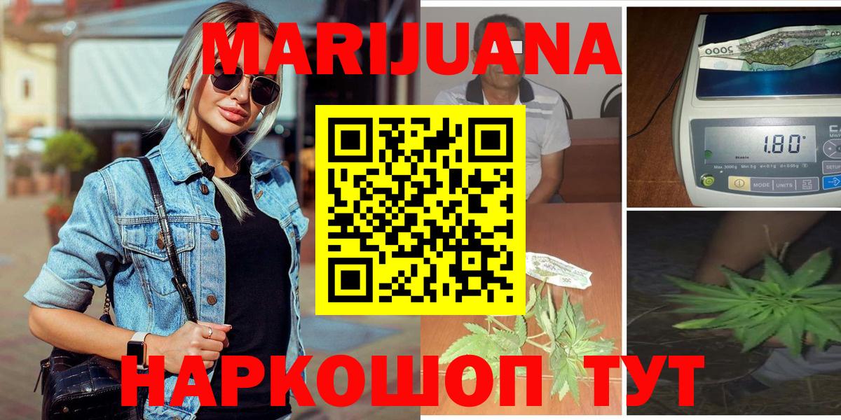 Бошки марихуана Amnesia Елабуга